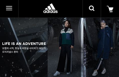 adidas korea website.